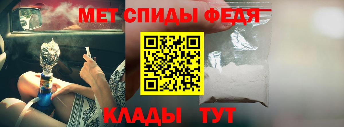 Избербаш  Амфетамин  АМФ  Амфетамин VHQ  Вход с VPN 
