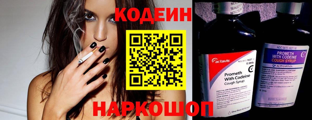 Канабис  NBOMe  МЕФ кристаллы  Экстази  Вход с VPN  Избербаш  Alpha PVP СК кристаллы  ГАШ 