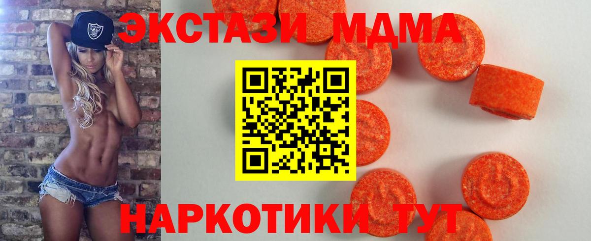 Экстази Philipp Plein  Вход с VPN  Ecstasy 250 мг  Избербаш 
