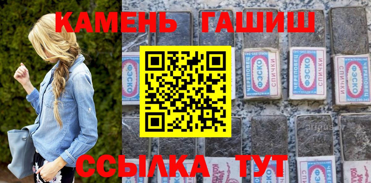 Избербаш  ГАШИШ 40% ТГК  Гашиш AMNESIA HAZE  магазин продажи наркотиков  Вход с VPN 