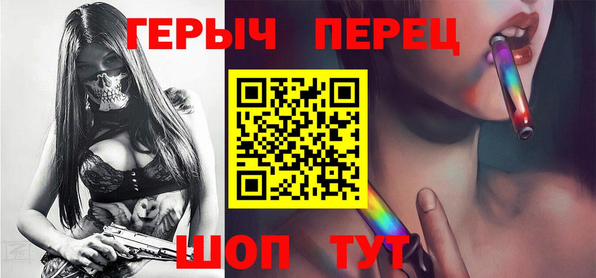 Героин герыч Избербаш