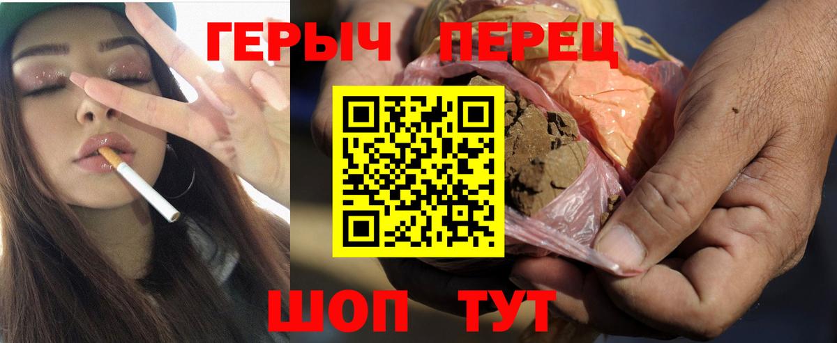 Героин VHQ  Вход с VPN  Избербаш 