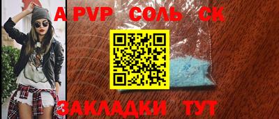 таблы Лесосибирск