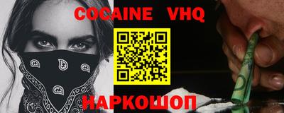 таблы Ливны