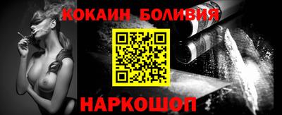 таблы Ливны