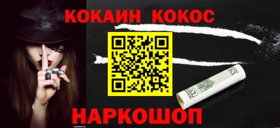 таблы Лесосибирск