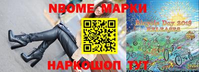 таблы Ливны