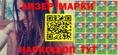 таблы Лесосибирск