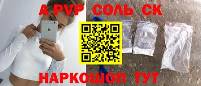 мефедрон VHQ Ликино-Дулёво