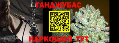 таблы Лесосибирск