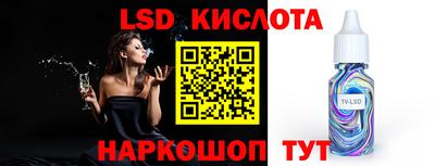 мефедрон VHQ Ликино-Дулёво