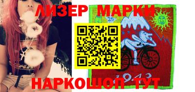 таблы Лесосибирск