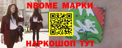 таблы Лесосибирск