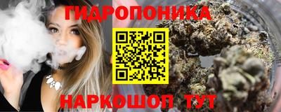 таблы Ливны