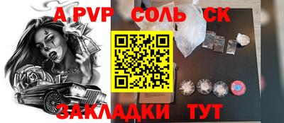таблы Лесосибирск
