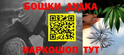 мефедрон VHQ Ликино-Дулёво