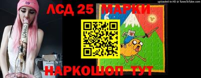 таблы Лесосибирск