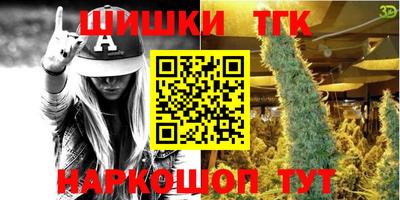 таблы Лесосибирск