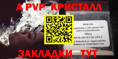таблы Ливны