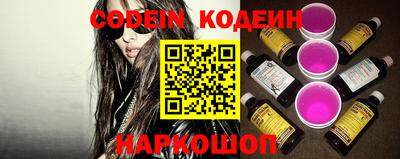 таблы Лесосибирск