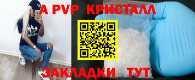 мефедрон VHQ Ликино-Дулёво