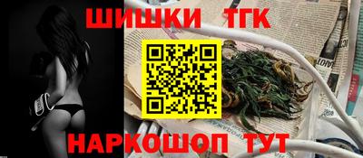 таблы Ливны