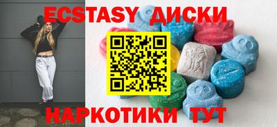 таблы Ливны