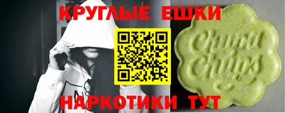 таблы Лесосибирск