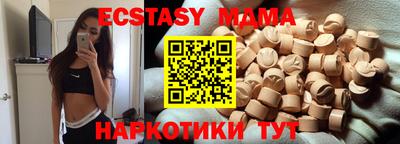 мефедрон VHQ Ликино-Дулёво
