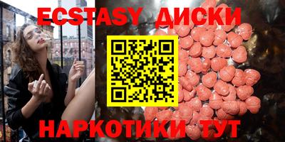 таблы Лесосибирск