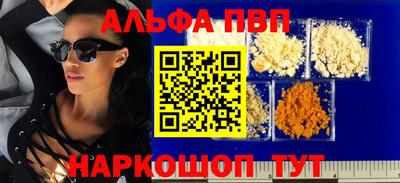 мефедрон VHQ Ликино-Дулёво