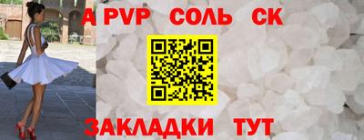 мефедрон VHQ Ликино-Дулёво
