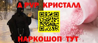 мефедрон VHQ Ликино-Дулёво