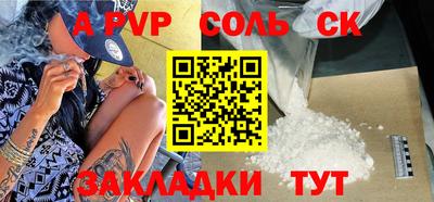 таблы Ливны