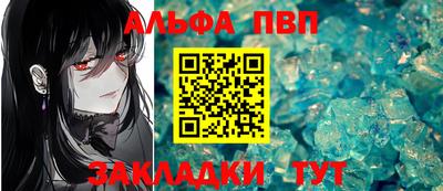 таблы Ливны