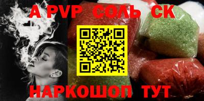 таблы Ливны