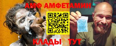 таблы Ливны