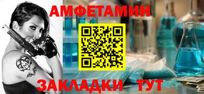 таблы Лесосибирск