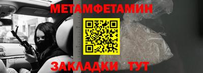 таблы Ливны