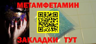 таблы Лесосибирск