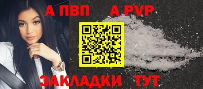 таблы Ливны