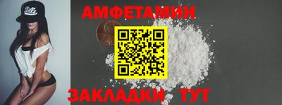 таблы Ливны