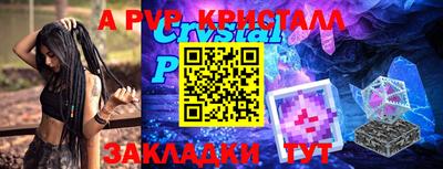 мефедрон VHQ Ликино-Дулёво