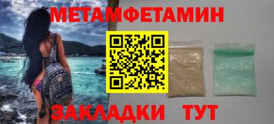 мефедрон VHQ Ликино-Дулёво