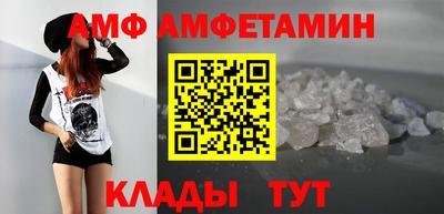 таблы Ливны