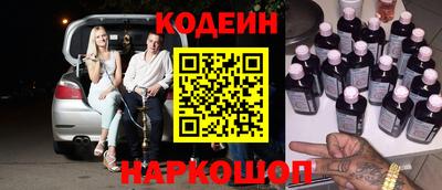 таблы Ливны
