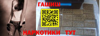 таблы Лесосибирск