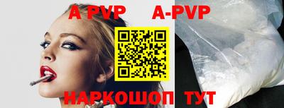 таблы Лесосибирск