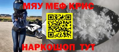 таблы Лесосибирск