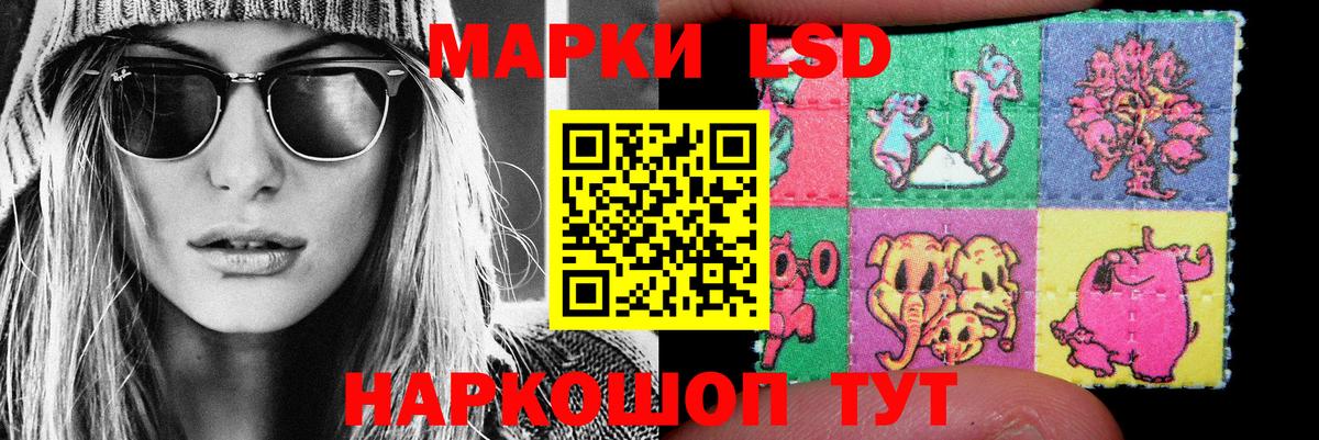 LSD-25 экстази ecstasy  Лсд 25 экстази ecstasy  кракен зеркало  Вход с VPN  Избербаш 